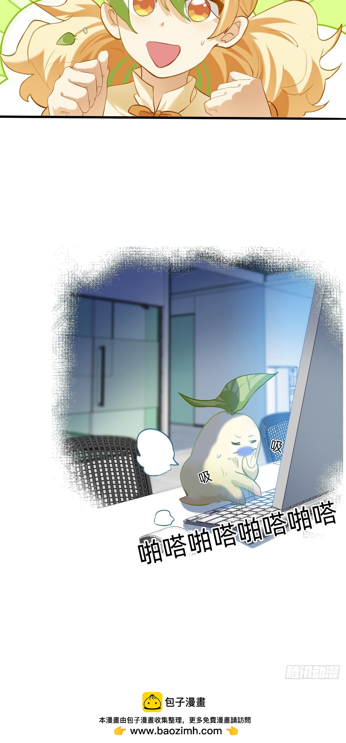 145 陈奇是谁？-第144话