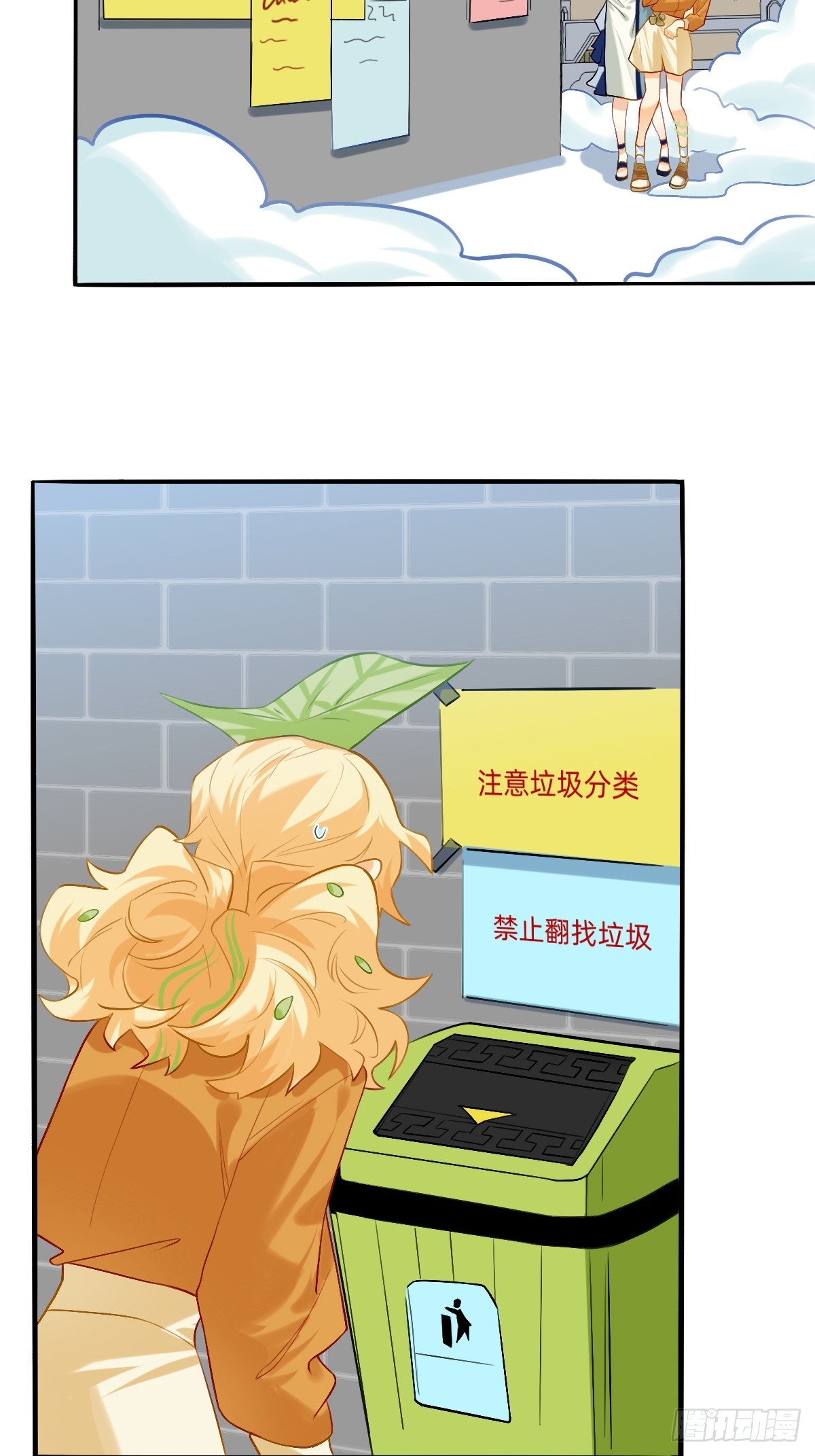 151 哪吒的府邸-第150话