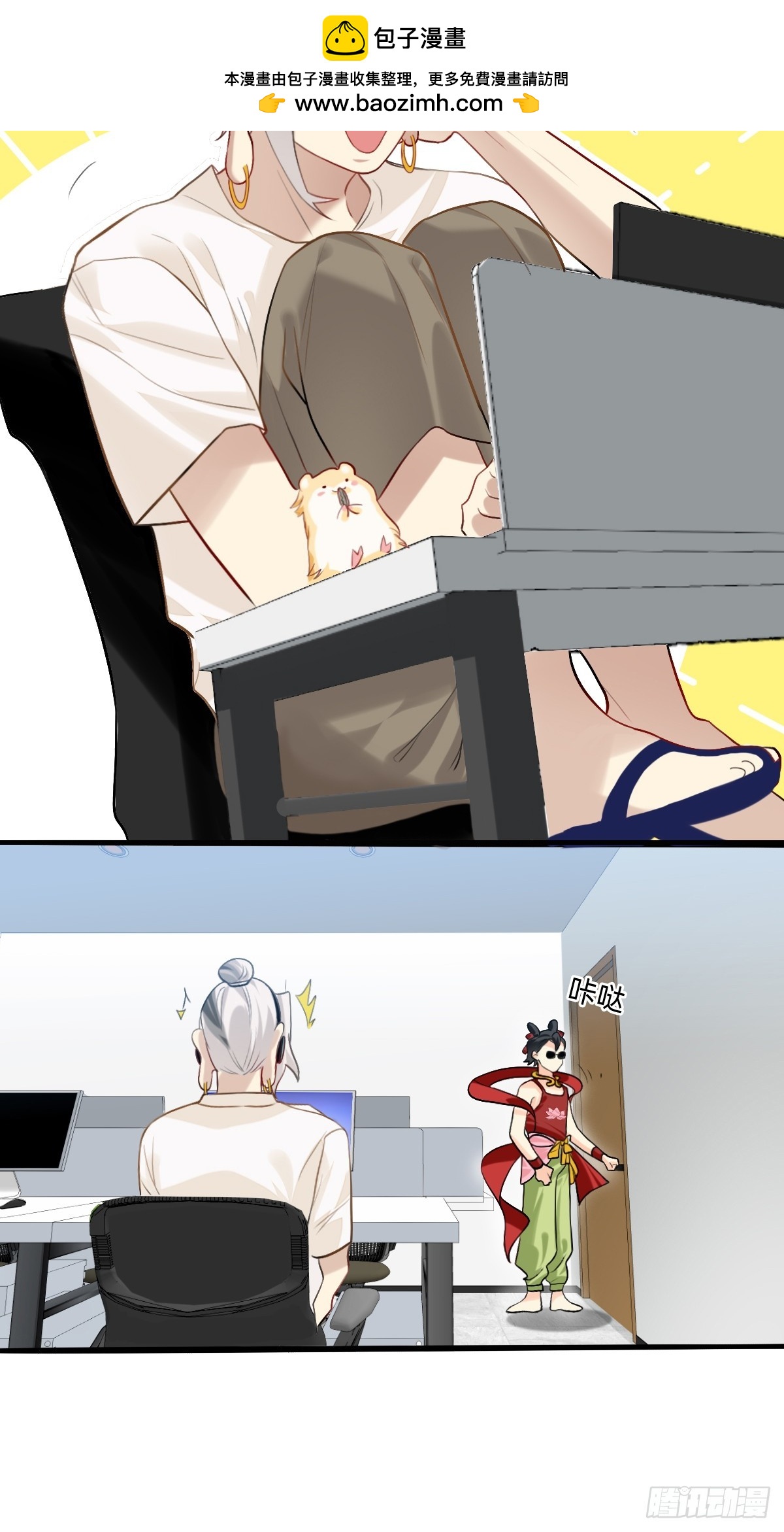 157 谁能挨的住......-第156话