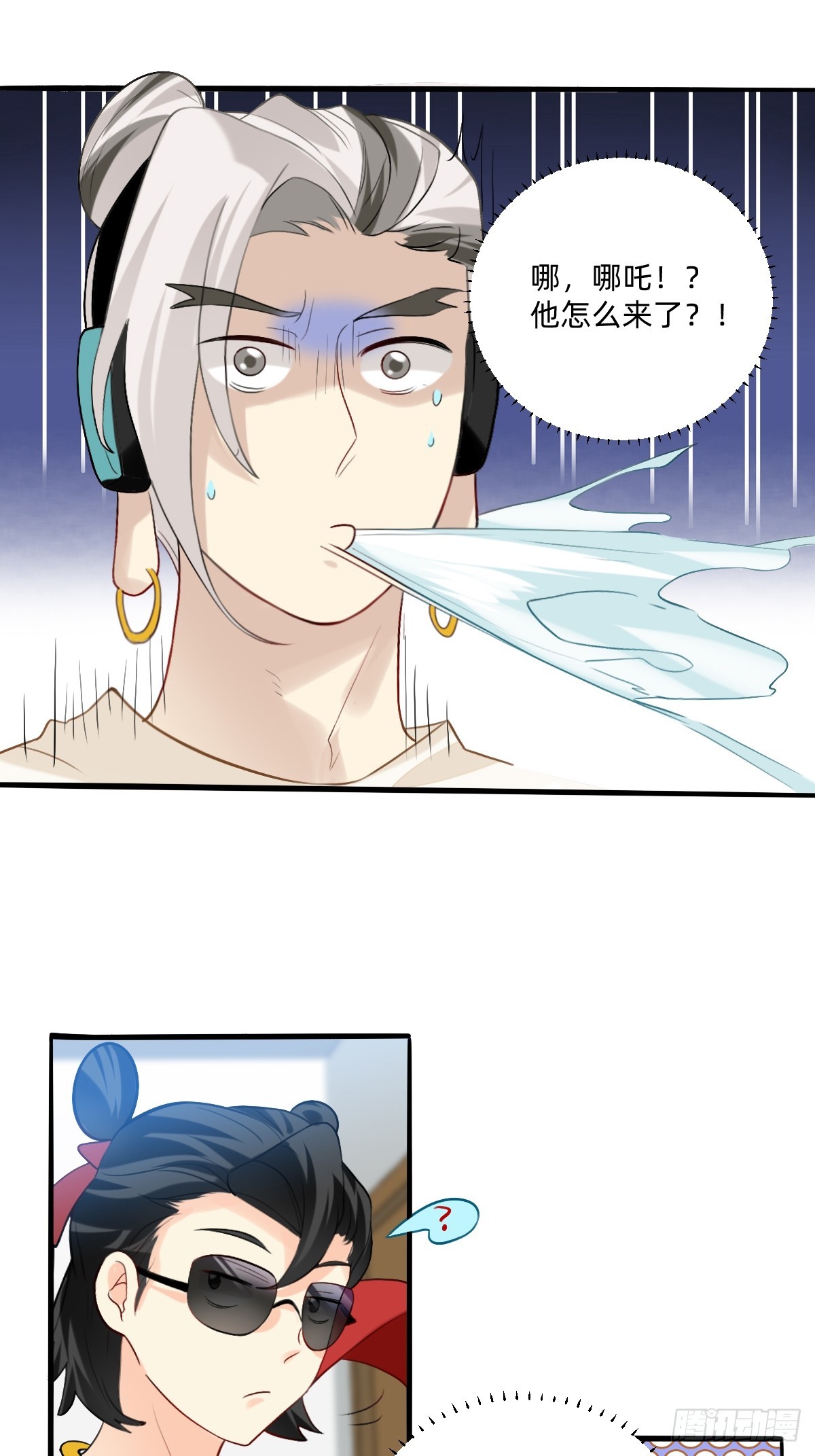 157 谁能挨的住......-第156话