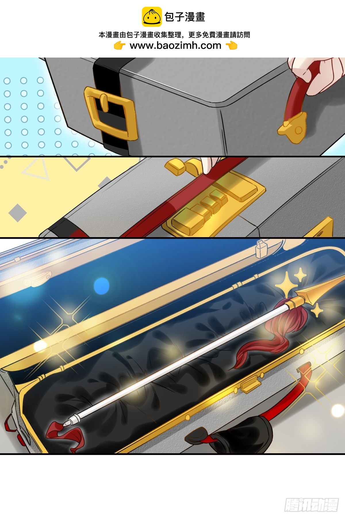 159 兄弟救我！-第158话