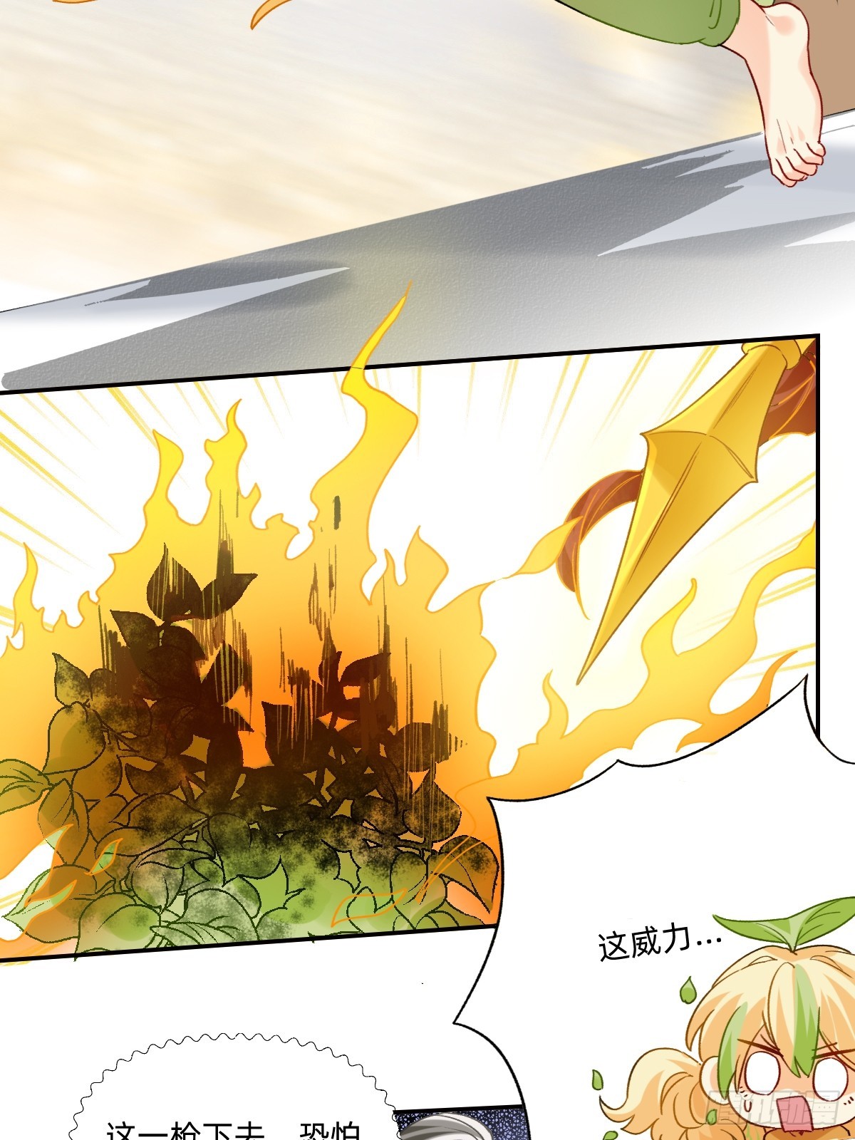 159 兄弟救我！-第158话