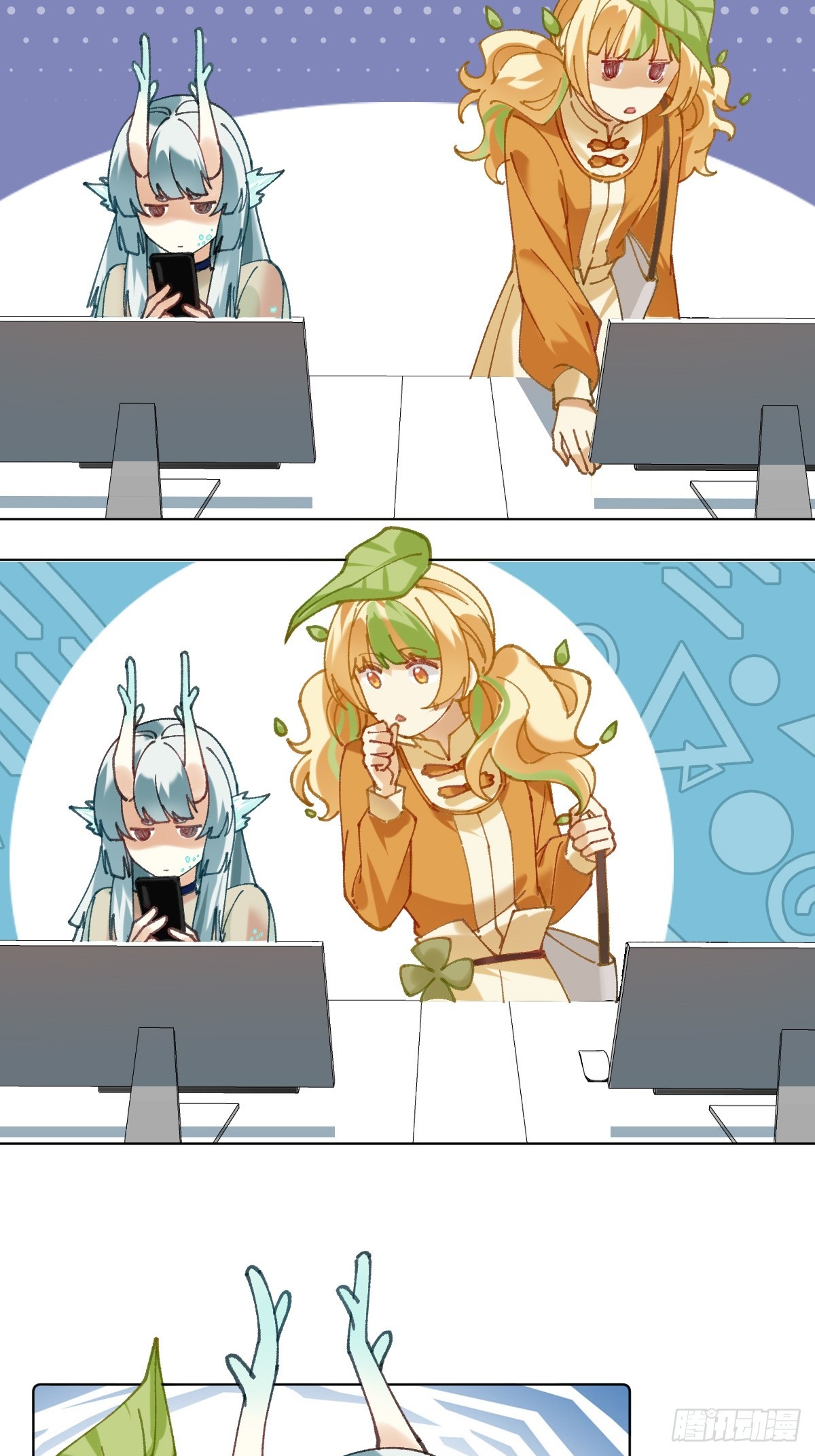 017 确认工作-第16话