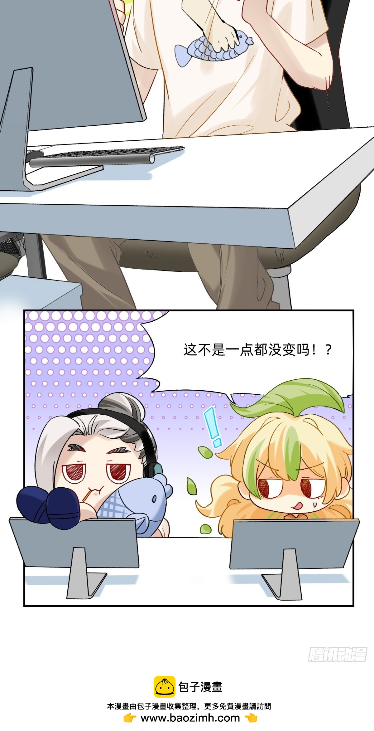 161 够了！我记起来了-第160话