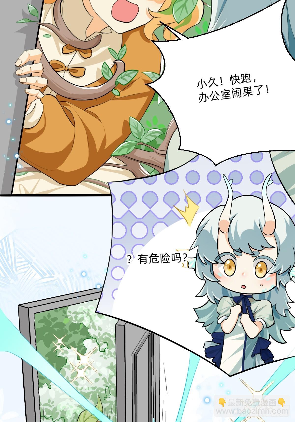 165 没走错啊-第164话