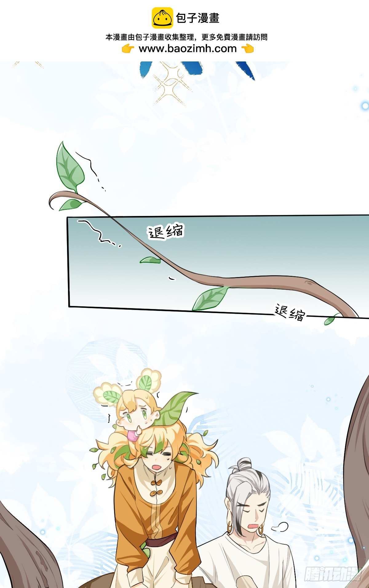 165 没走错啊-第164话