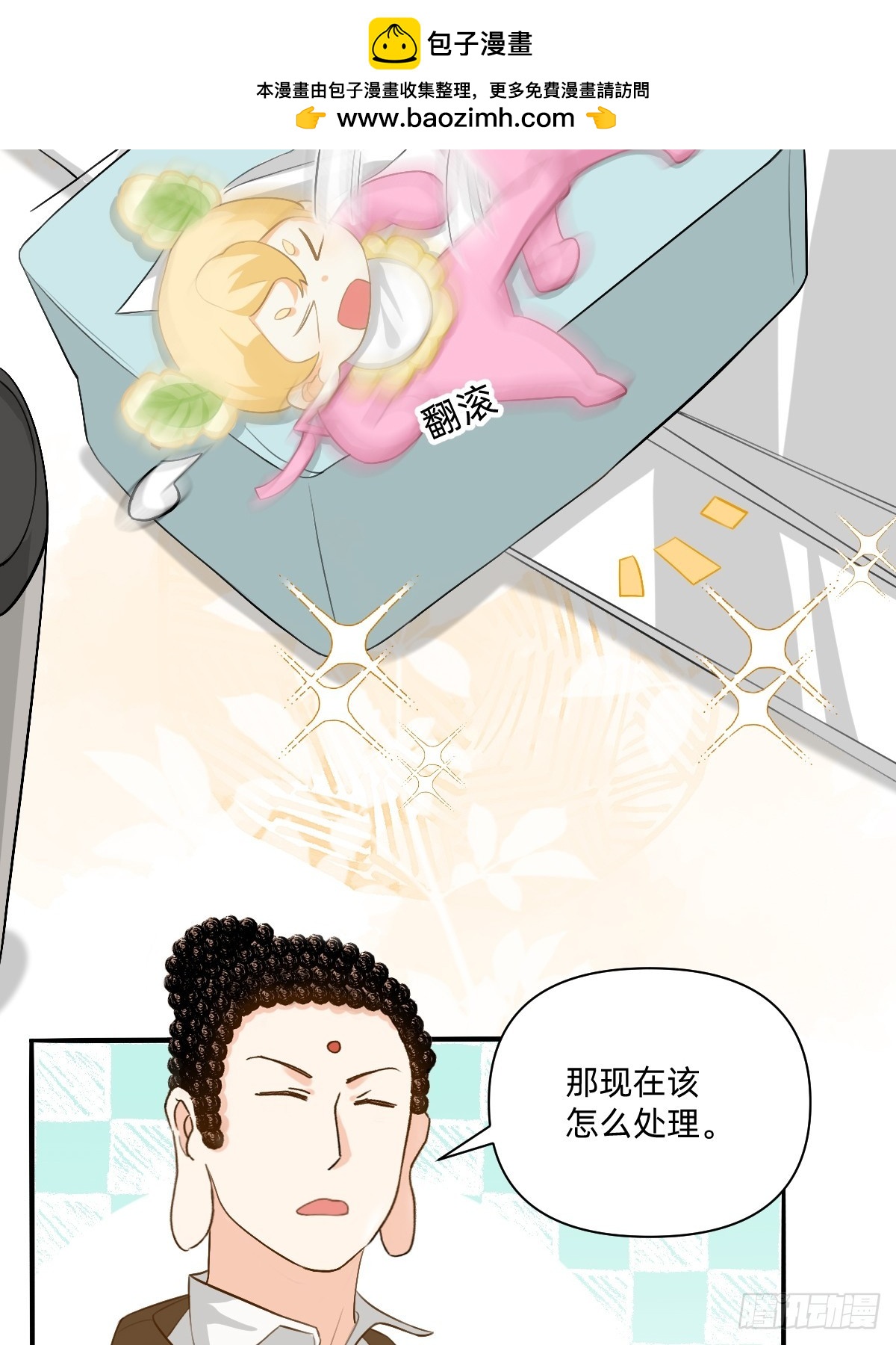 167 果然！-第166话