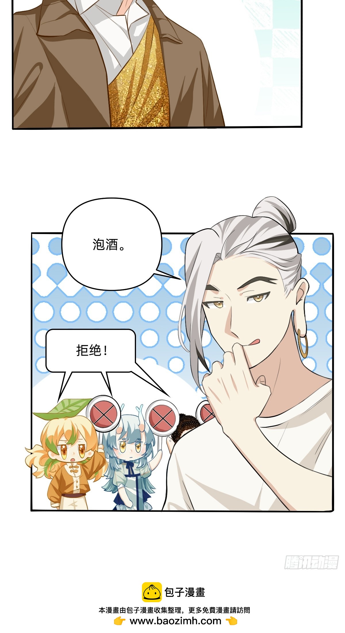 167 果然！-第166话