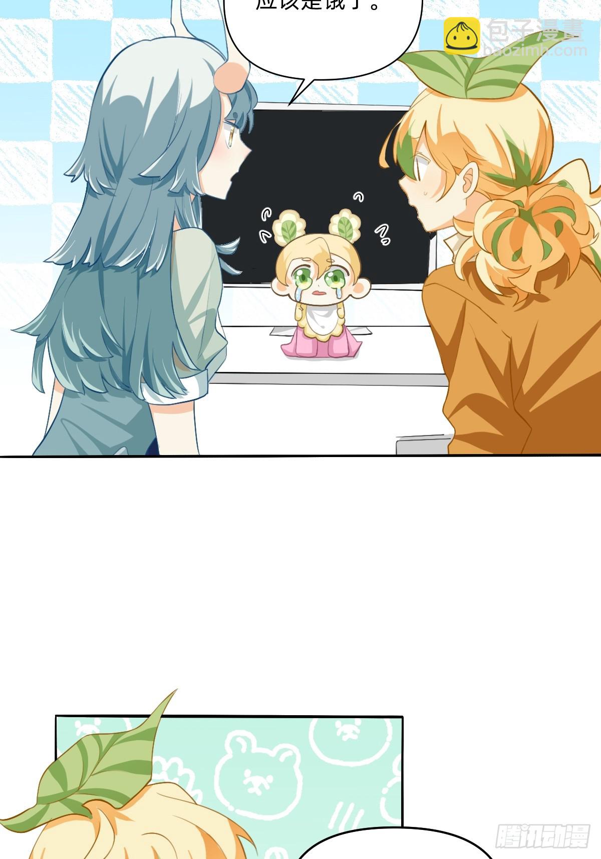 169 给孩子喝这个？！-第168话