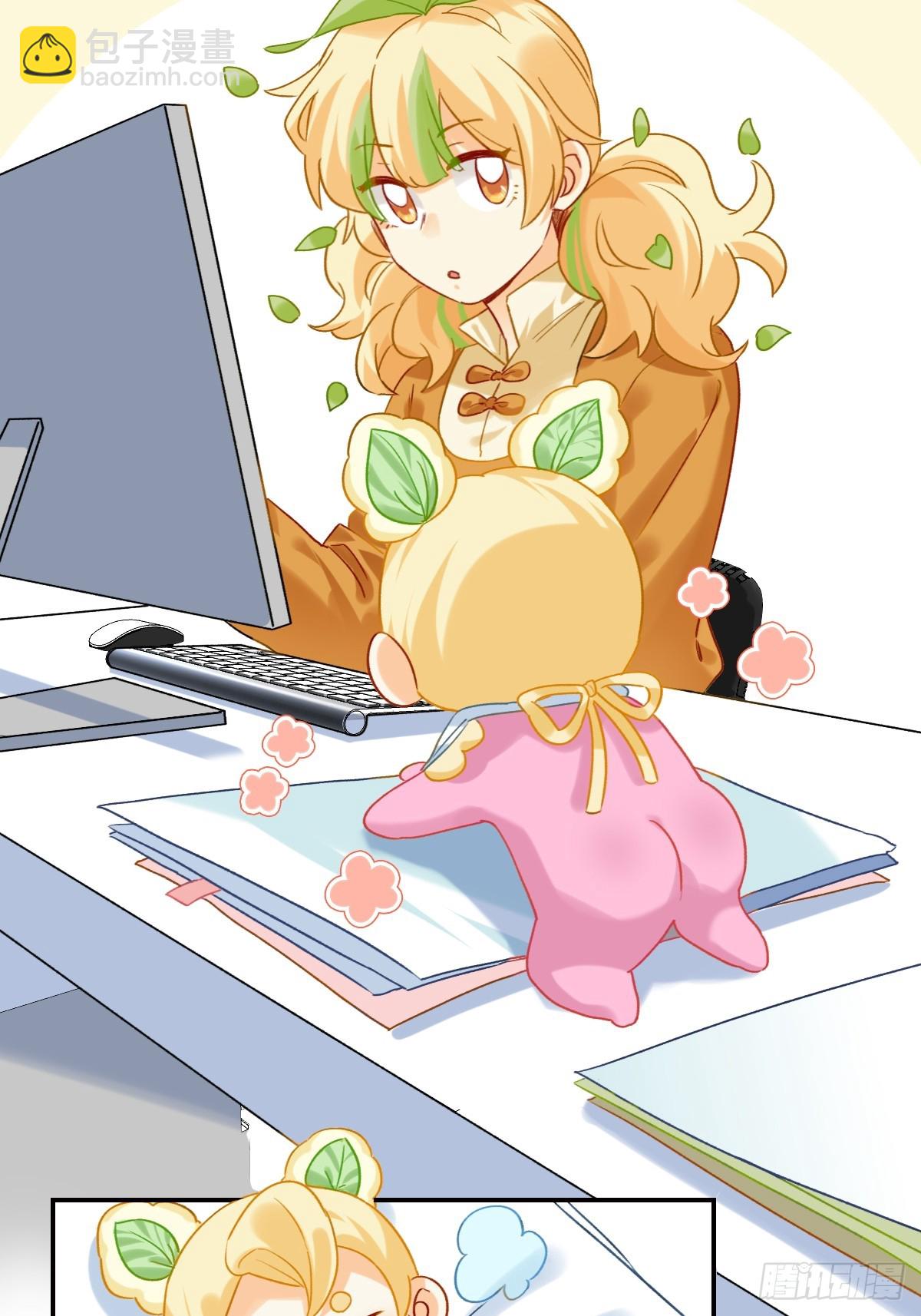 171 变一个~-第170话