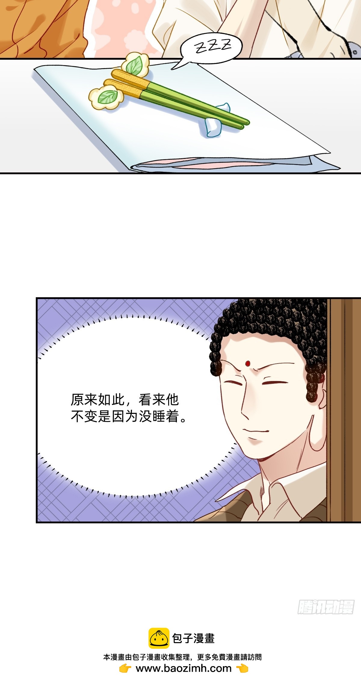 171 变一个~-第170话