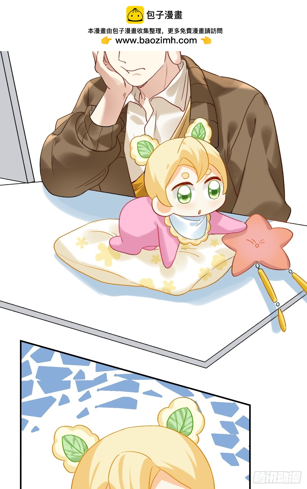 173 功亏一篑-第172话