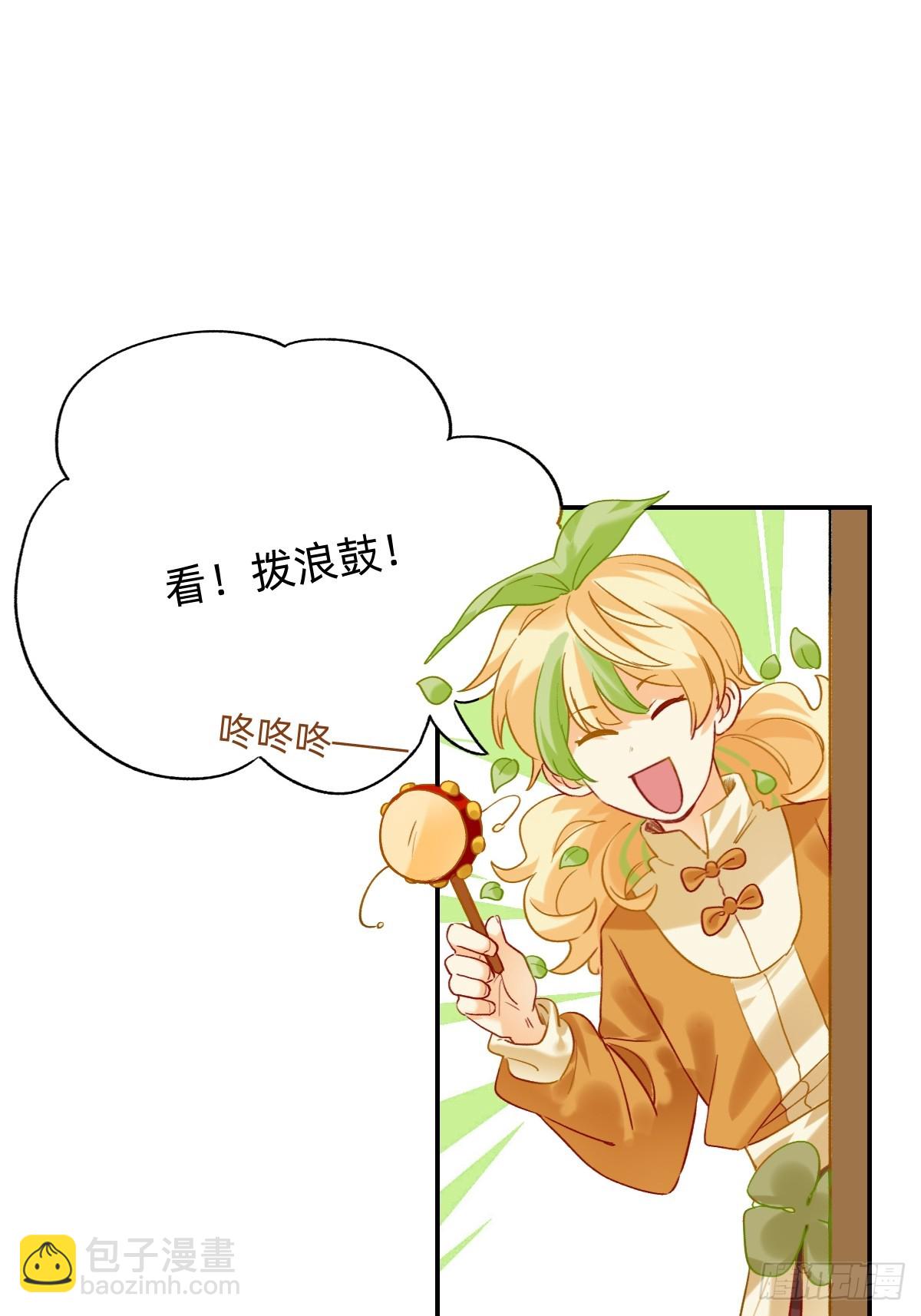 173 功亏一篑-第172话