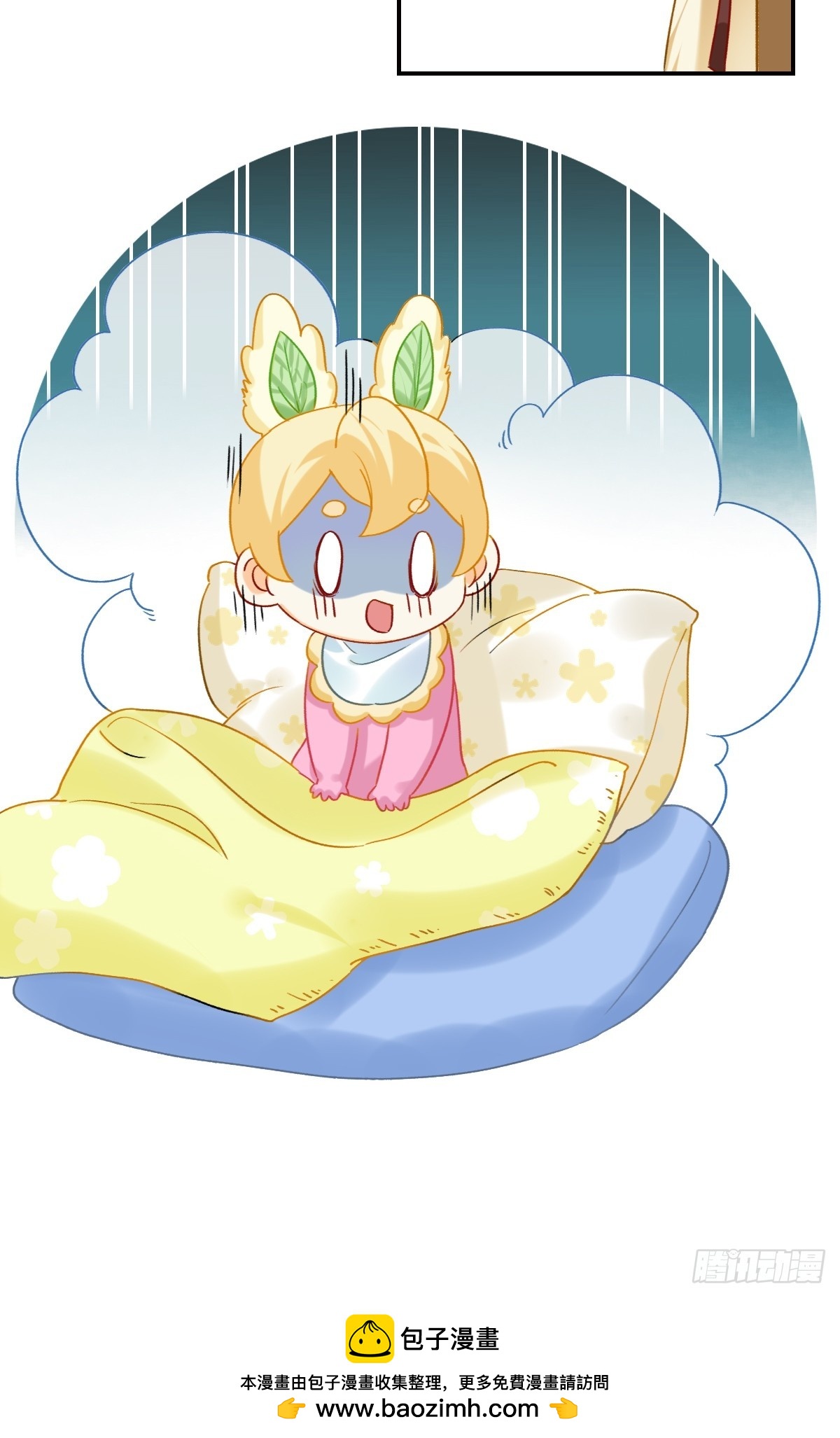 173 功亏一篑-第172话