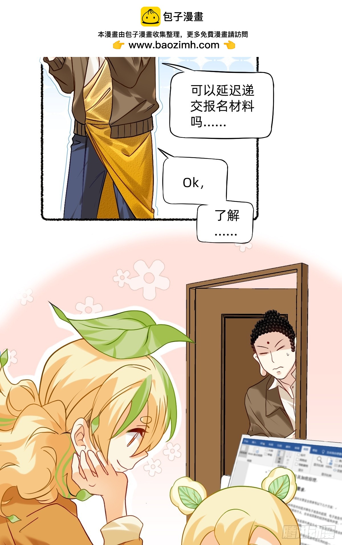 177 超级变变变-第176话