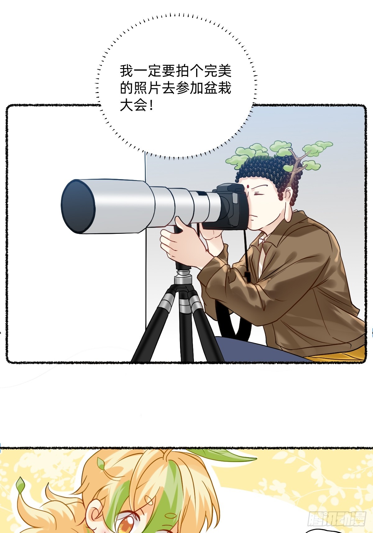 177 超级变变变-第176话