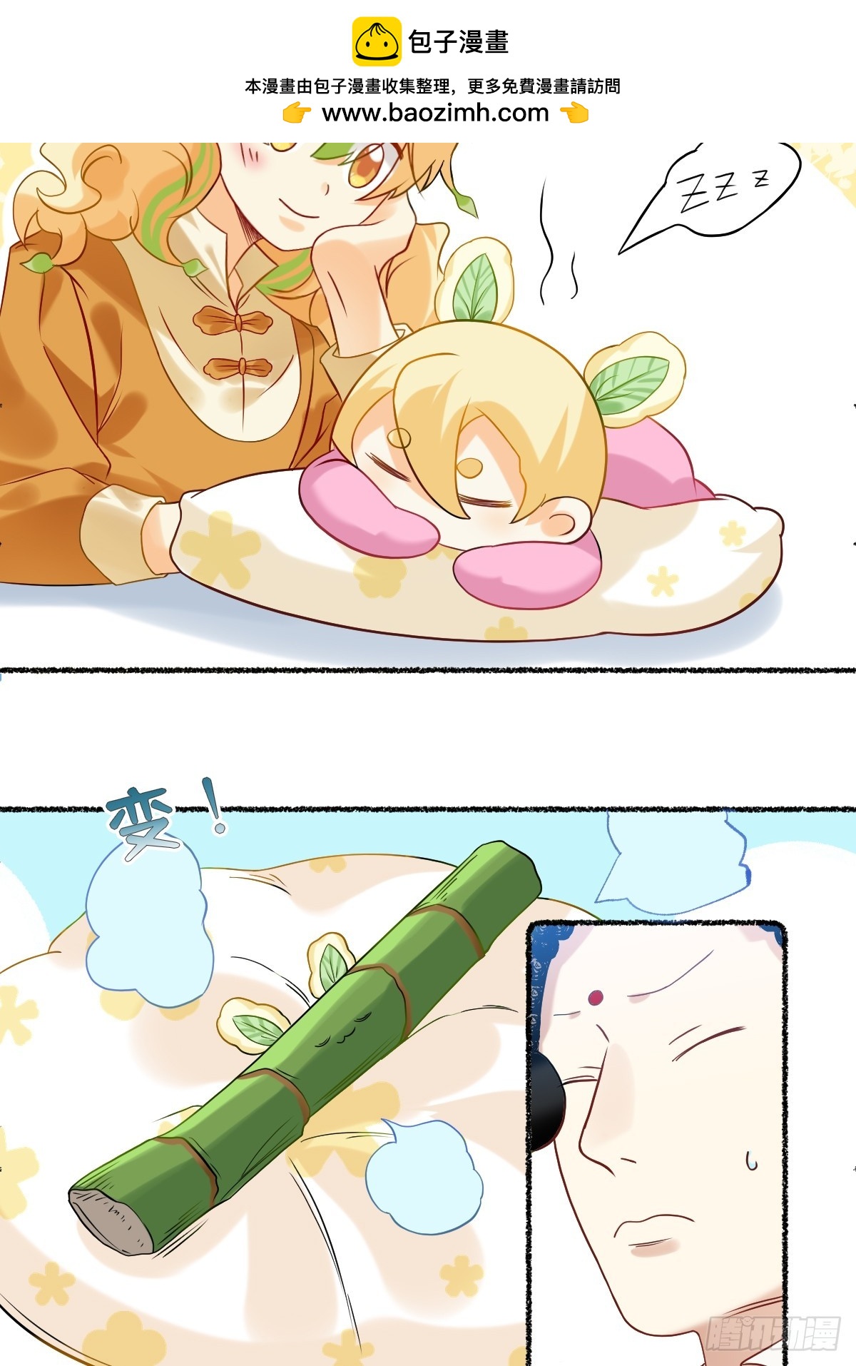 177 超级变变变-第176话