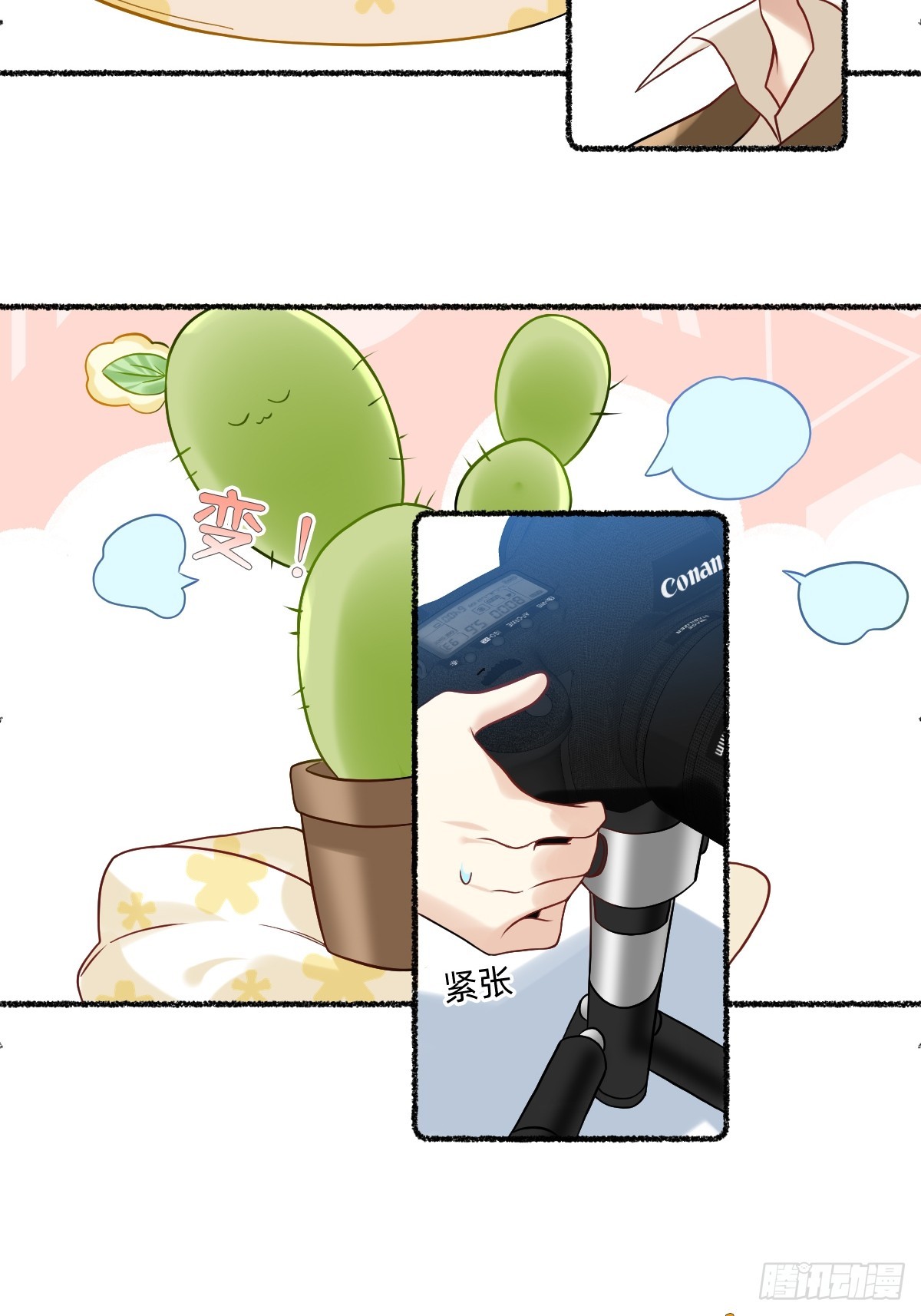 177 超级变变变-第176话