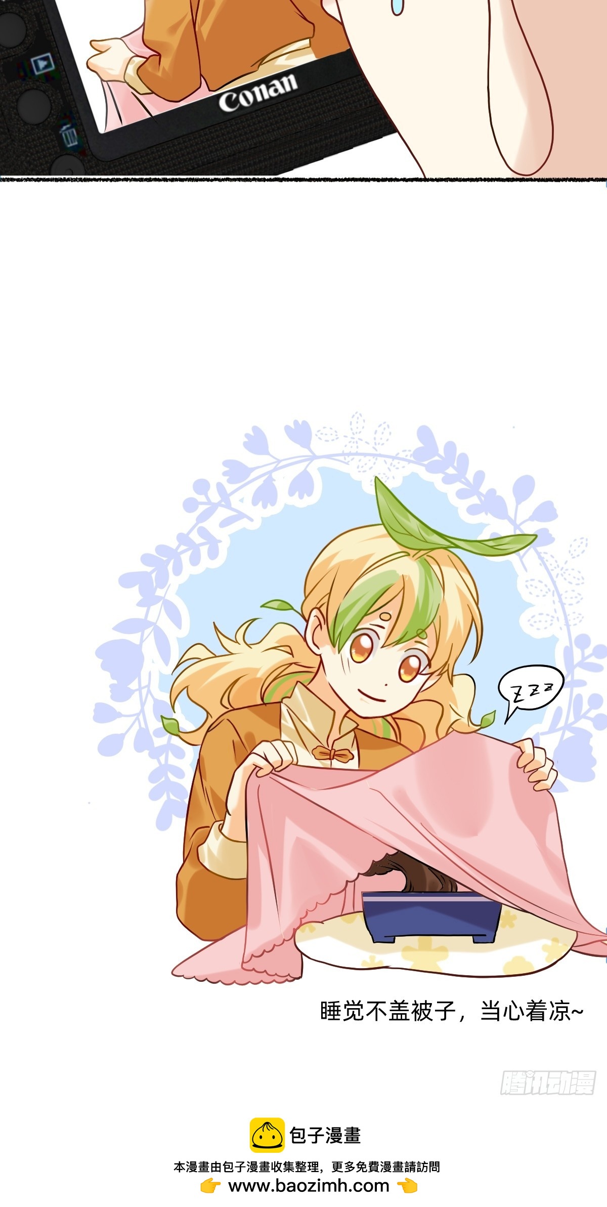 177 超级变变变-第176话