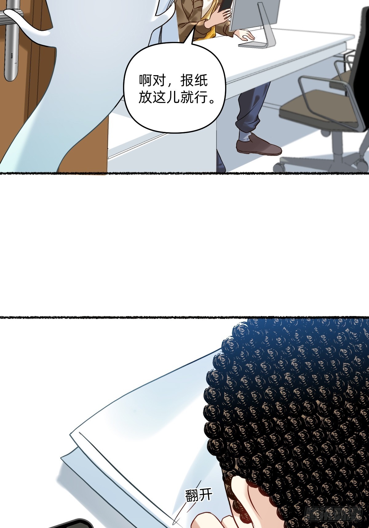 179 来年再战...-第178话