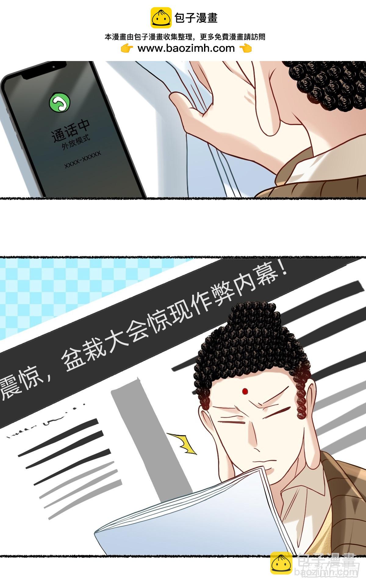 179 来年再战...-第178话