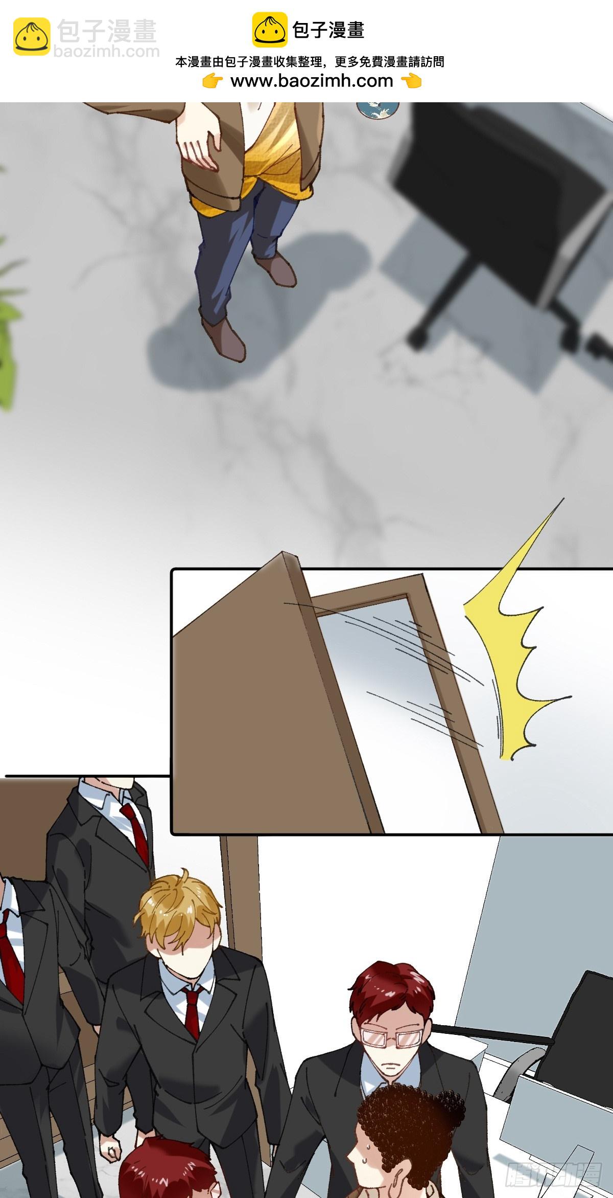 019 拉链被拉上了-第18话