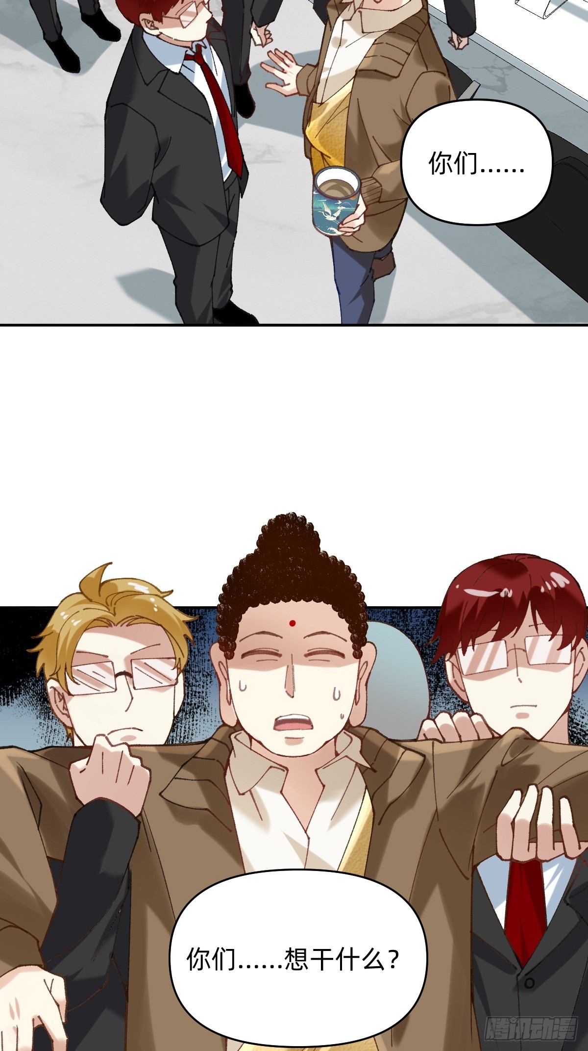 019 拉链被拉上了-第18话