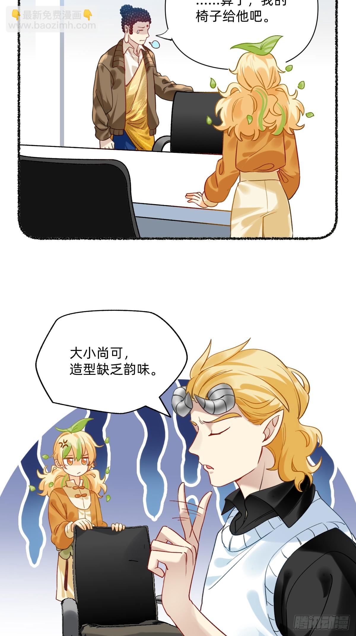 181 爷新啊!?-第180话