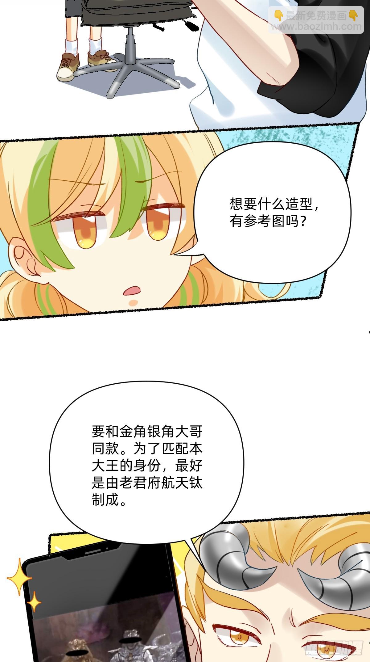 181 爷新啊!?-第180话