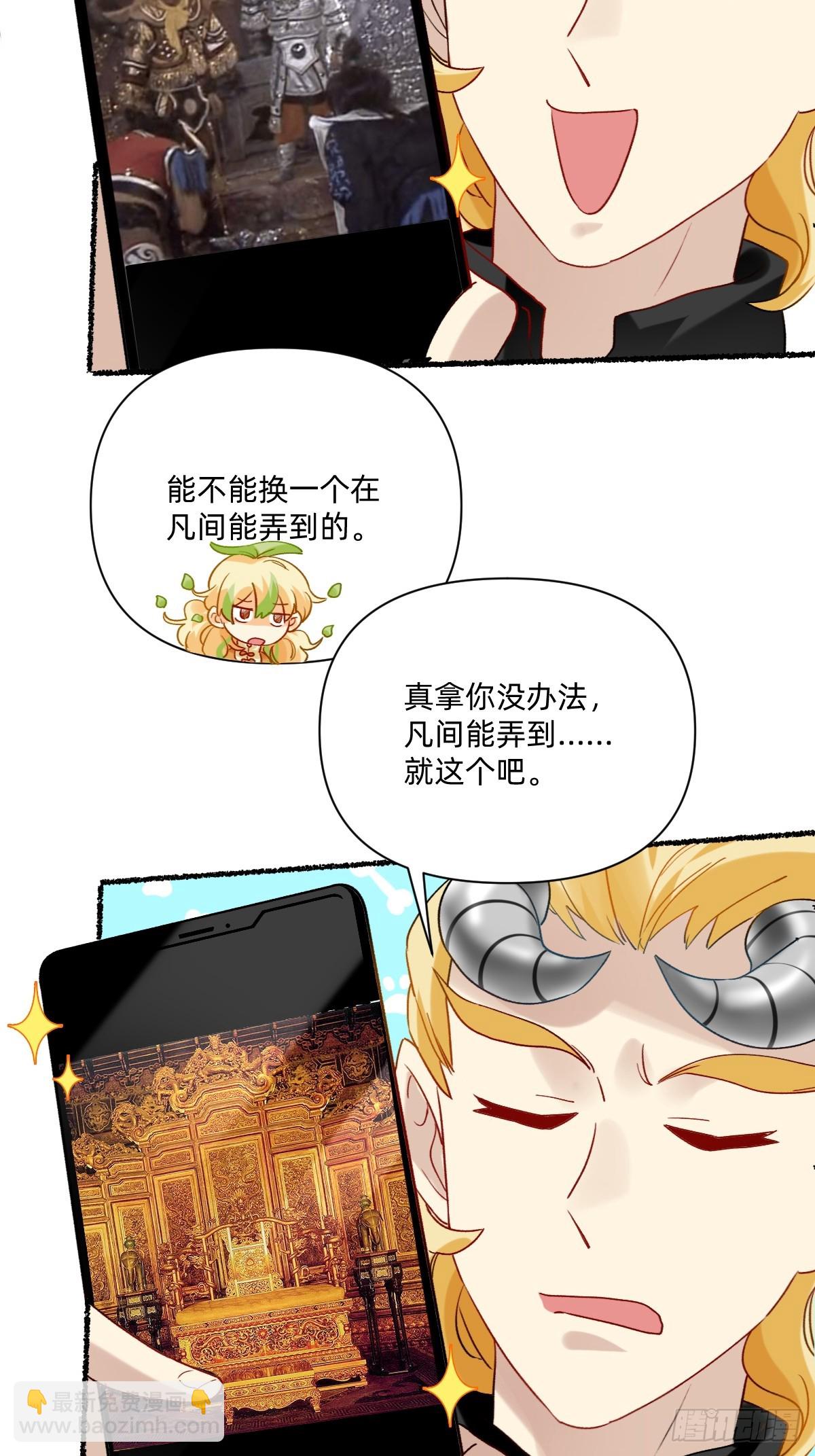 181 爷新啊!?-第180话