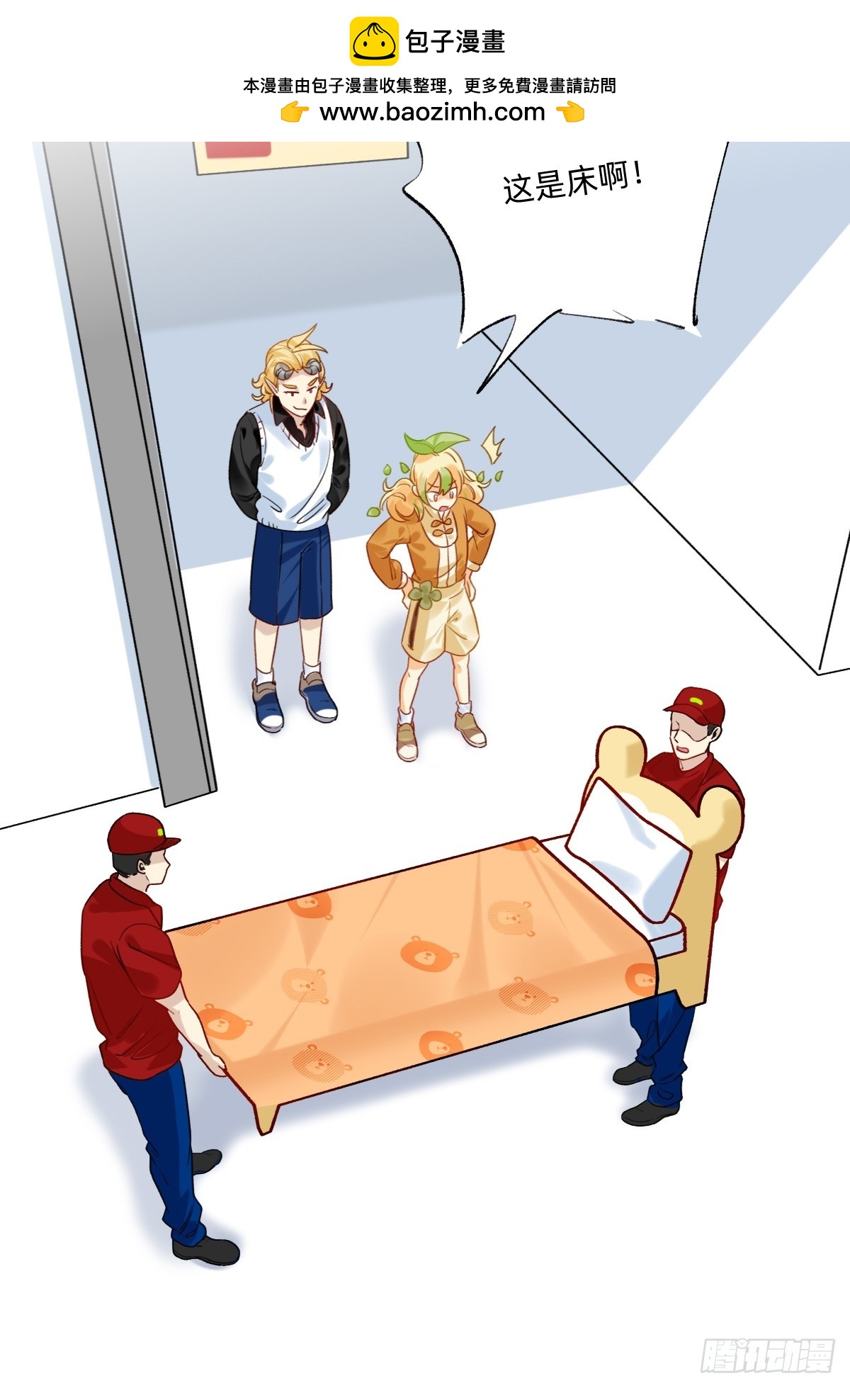 181 爷新啊!?-第180话