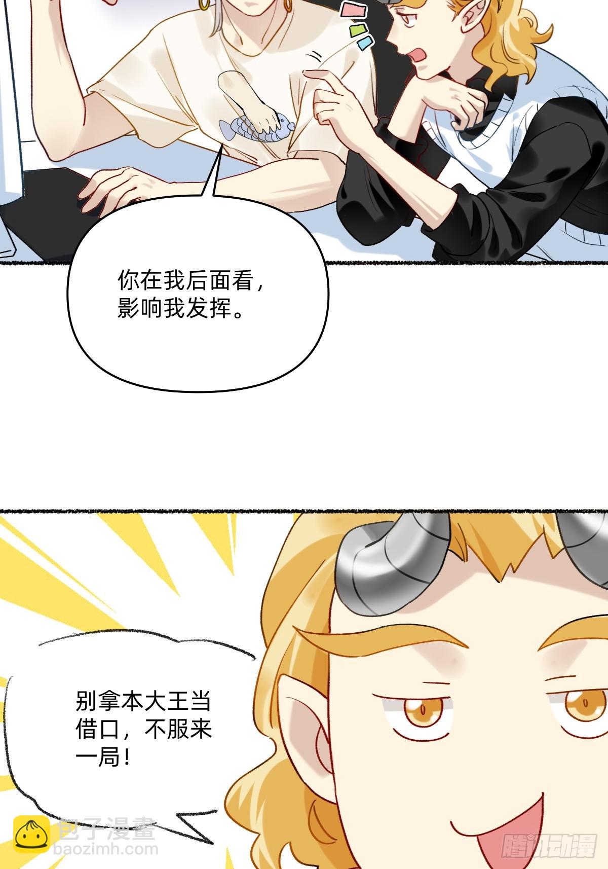 183 不服就来一局!-第182话