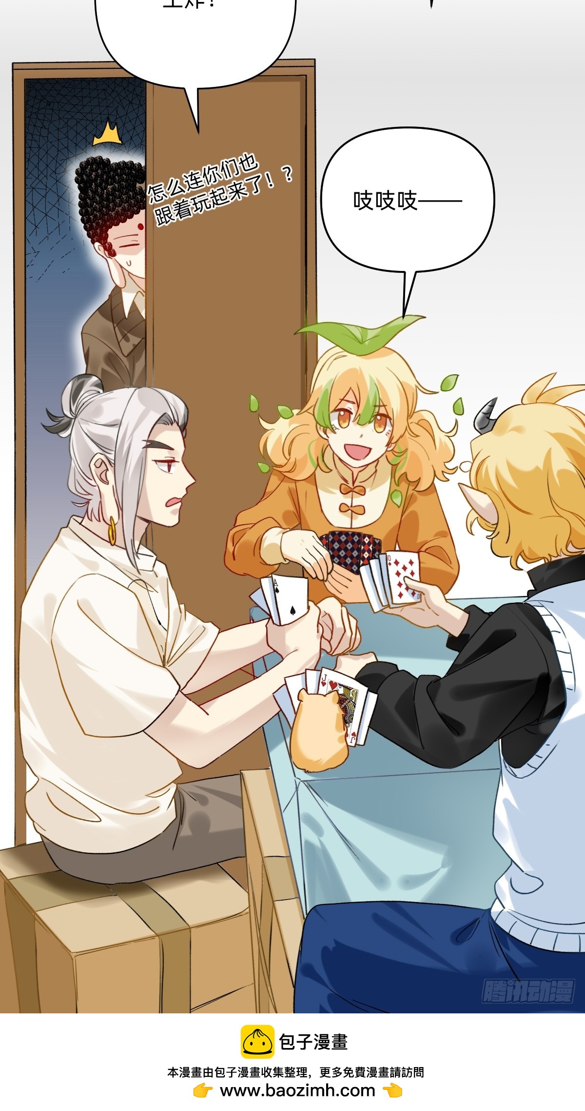 183 不服就来一局!-第182话