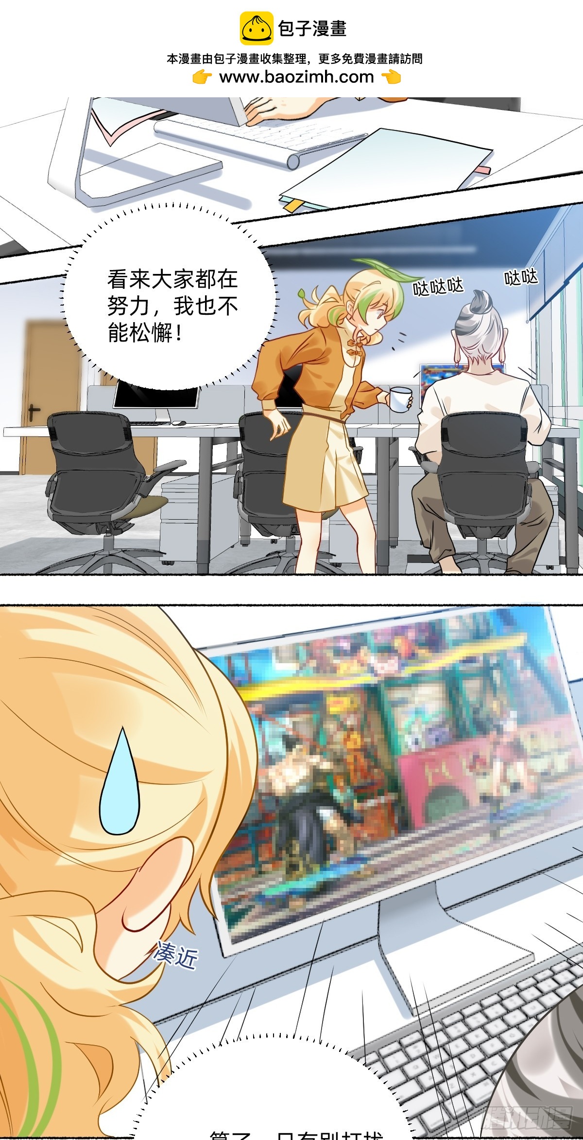 185 不服又如何-第184话