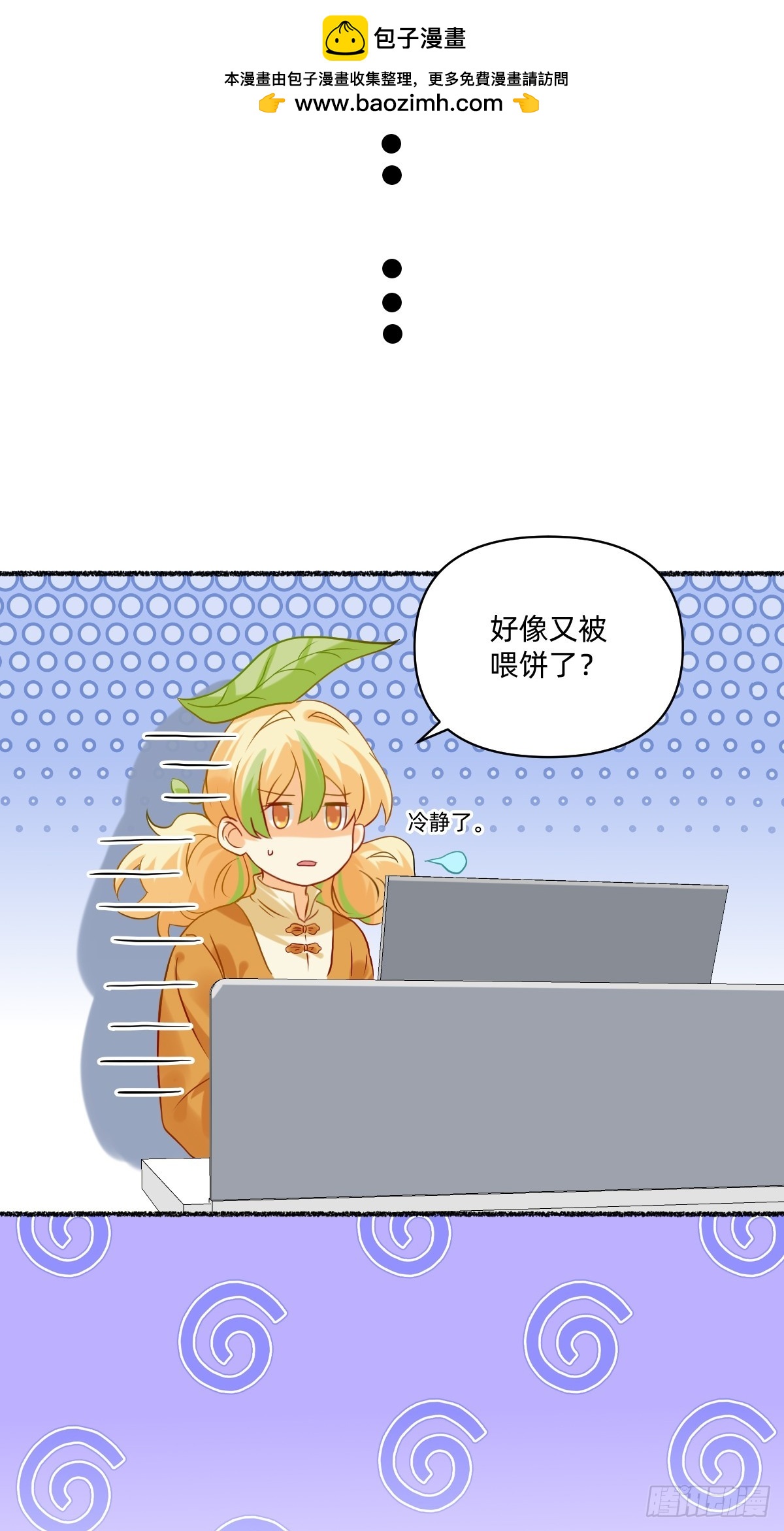 187 喂大饼-第186话