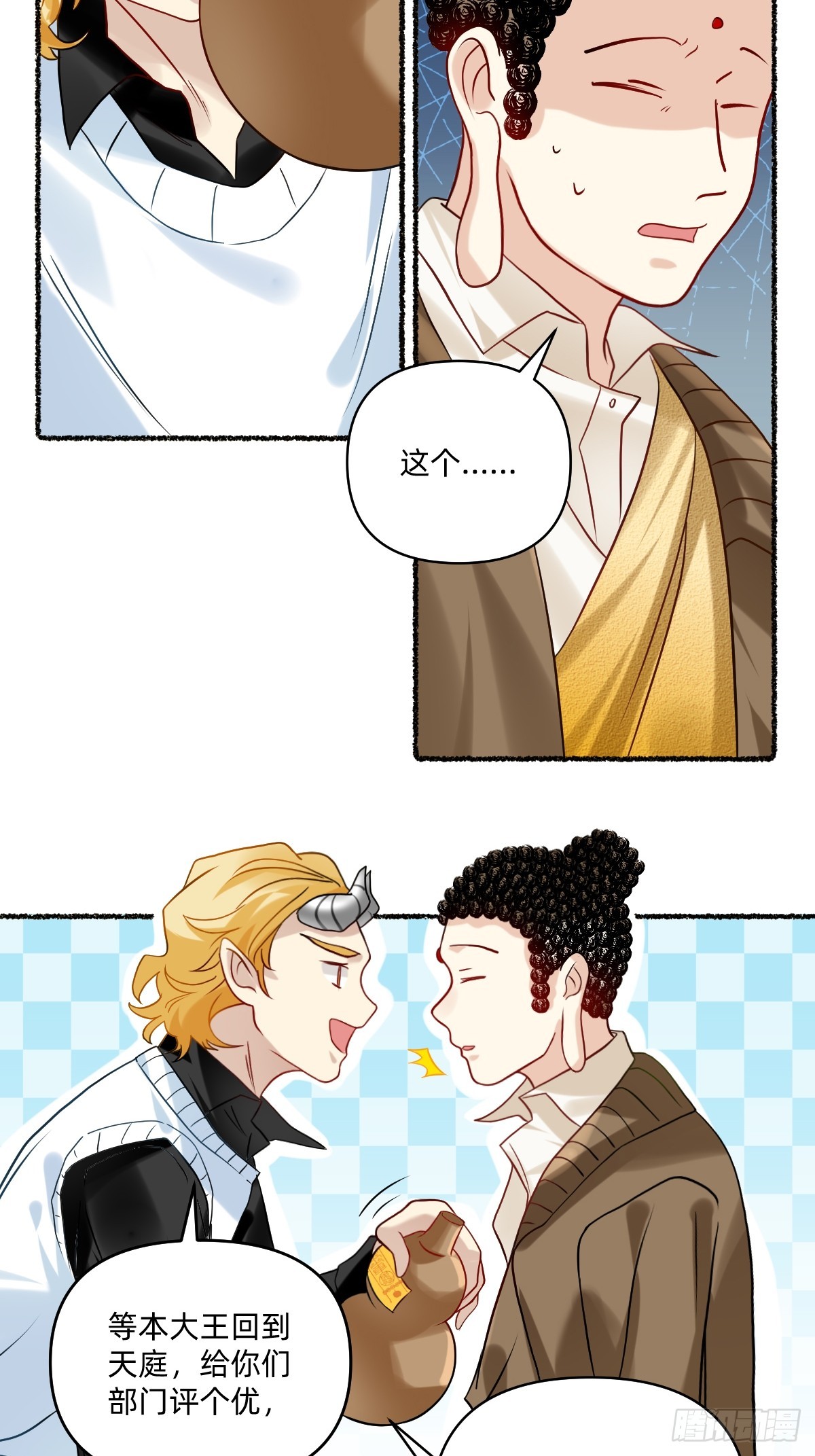 187 喂大饼-第186话