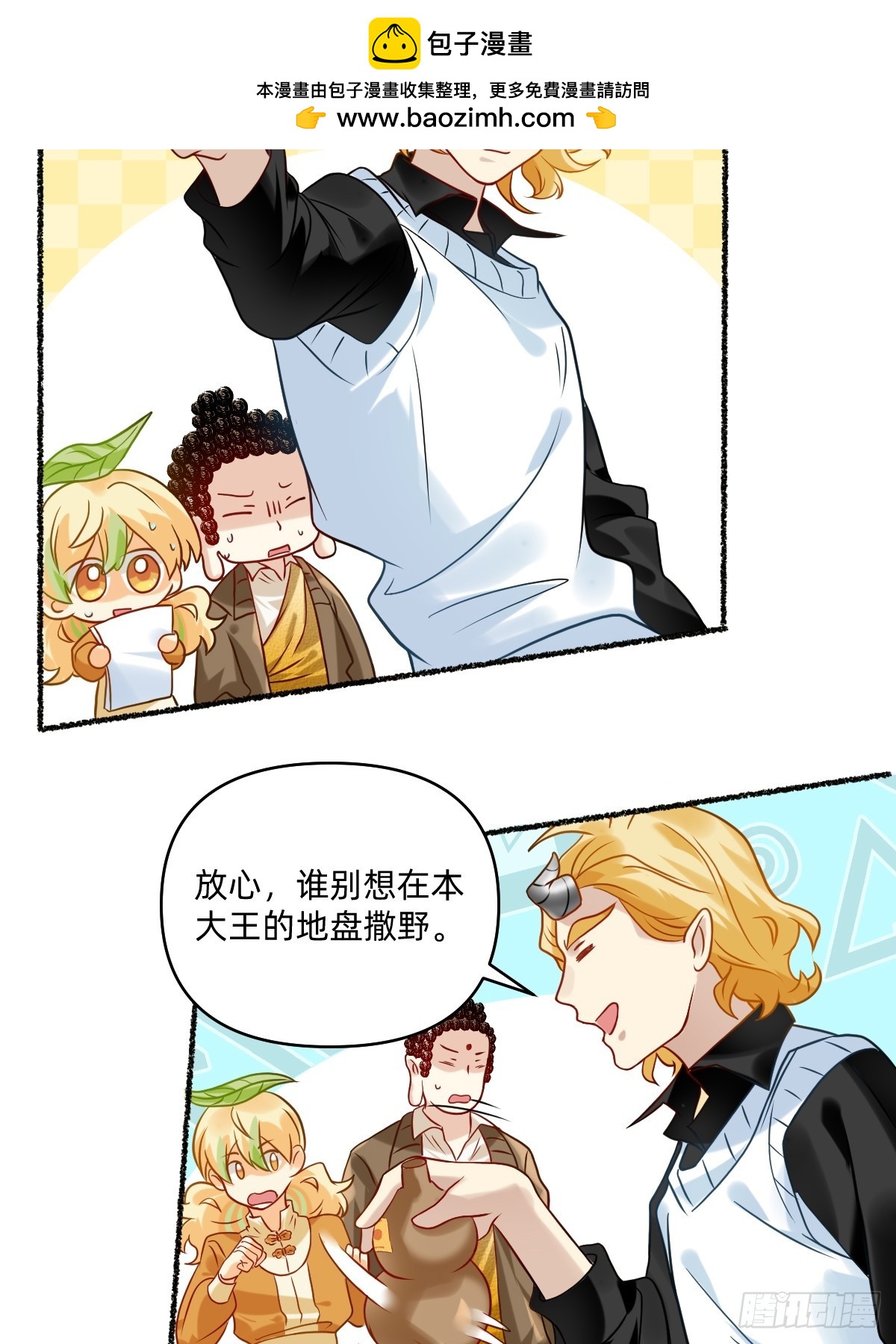 189 我自由了！-第188话