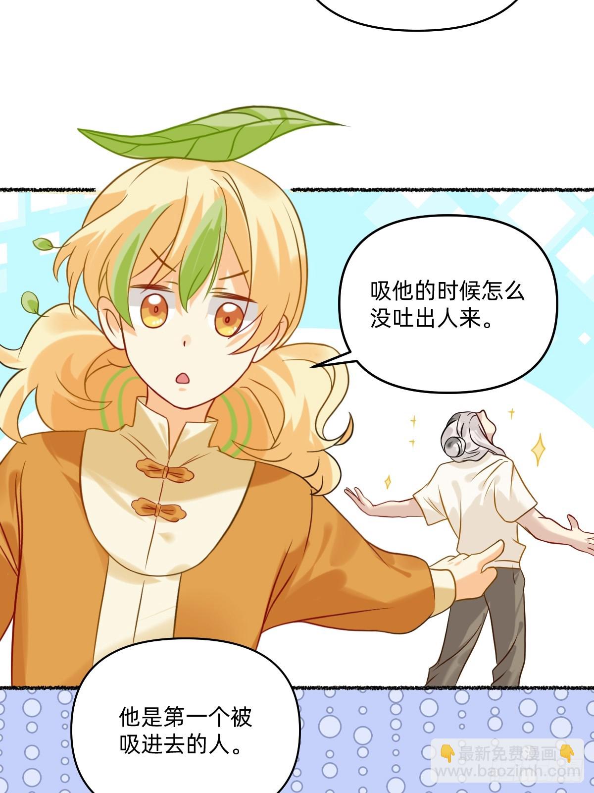 189 我自由了！-第188话