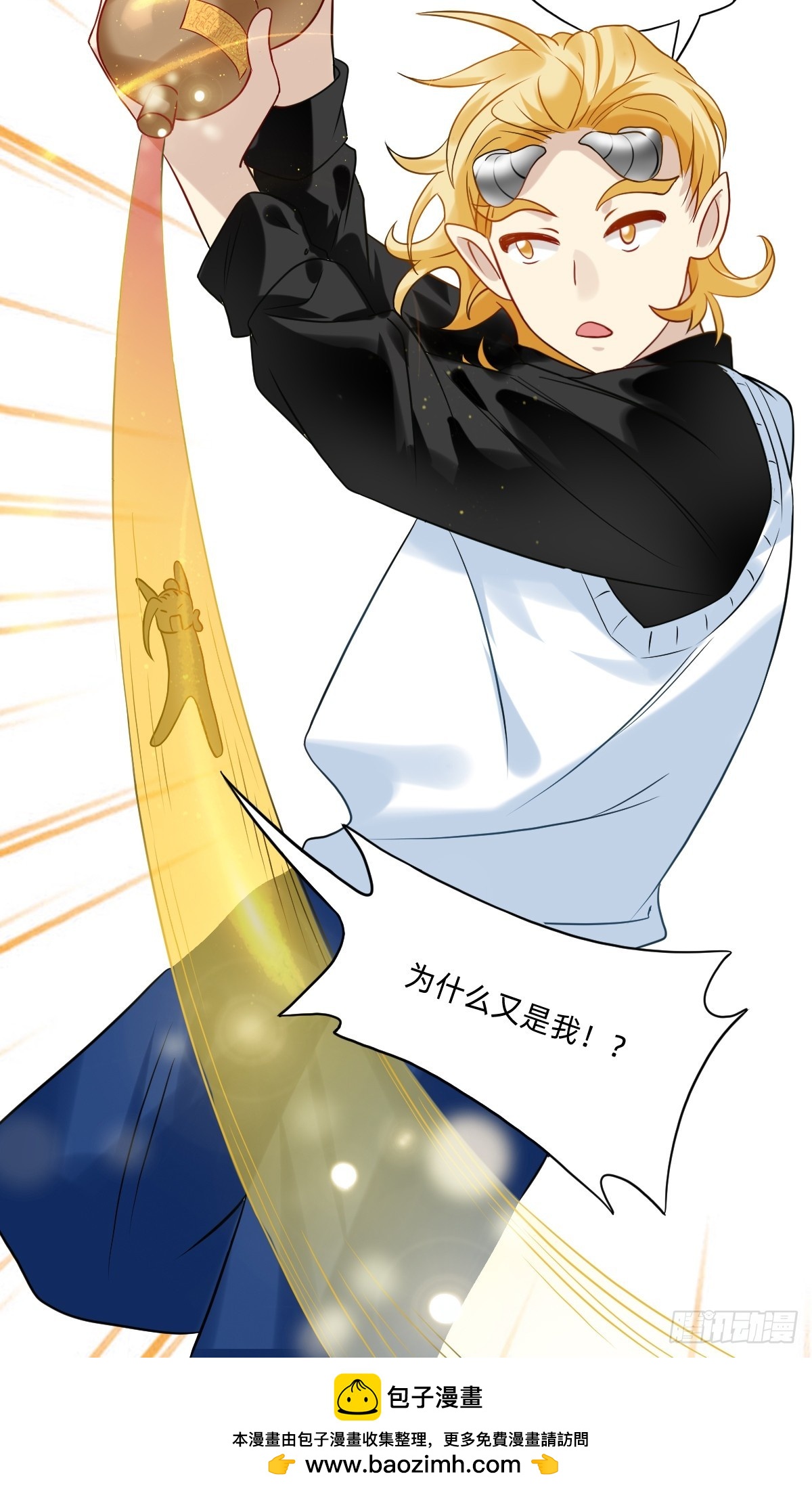 189 我自由了！-第188话