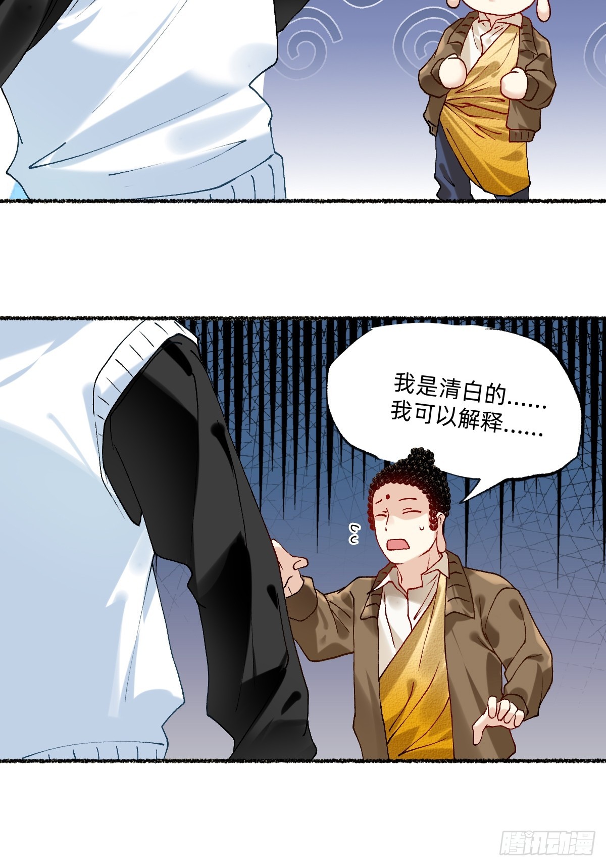 197 收律师函吧你！-第196话