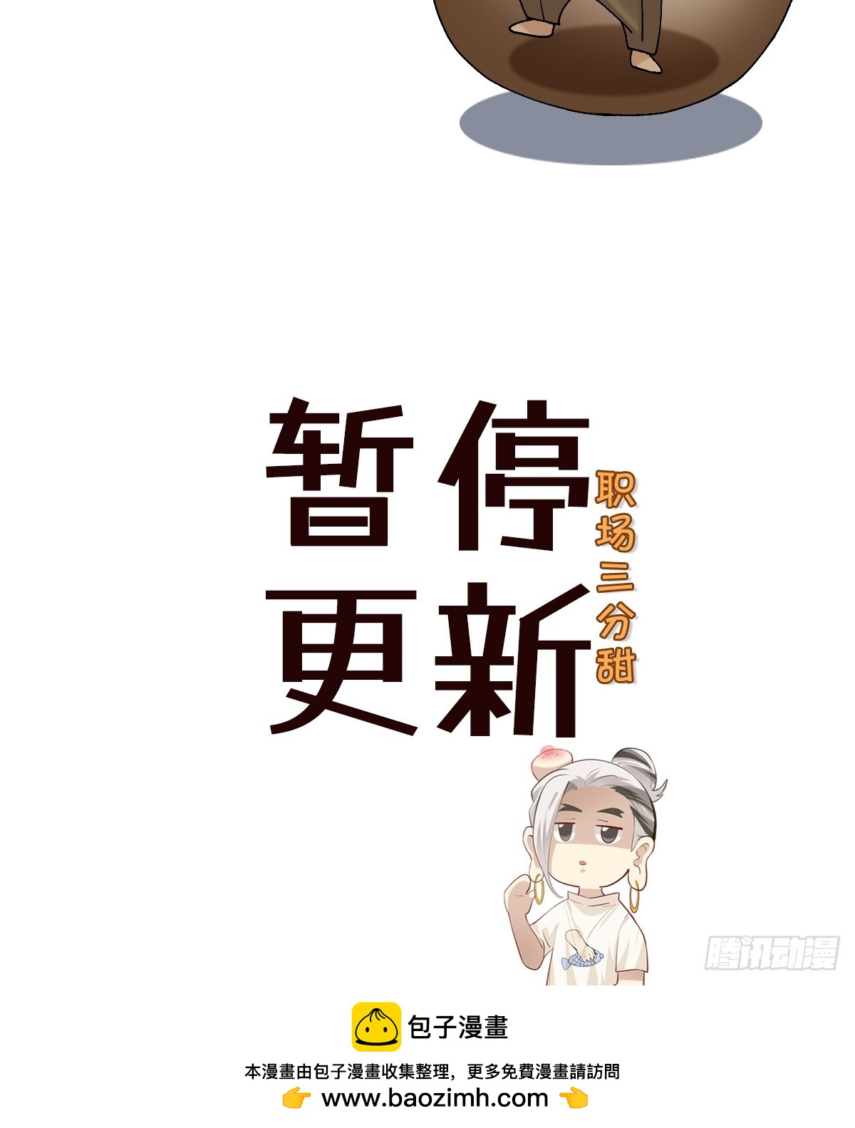 197 收律师函吧你！-第196话