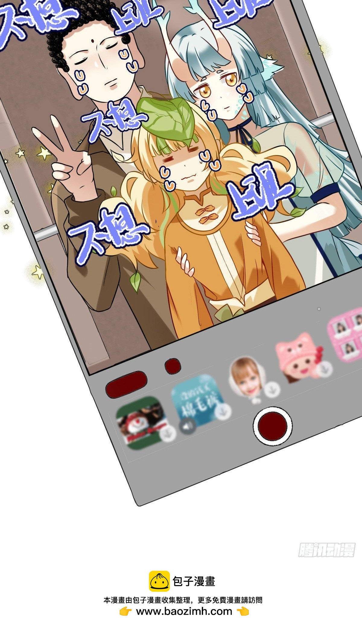 021 和领导自拍-第20话