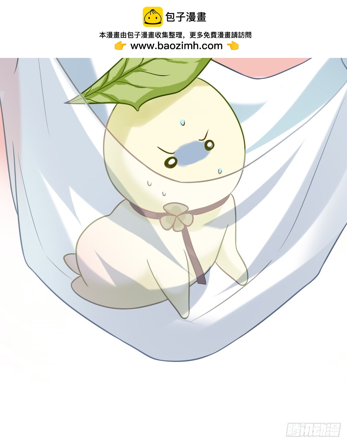 023 是萝卜啊-第22话