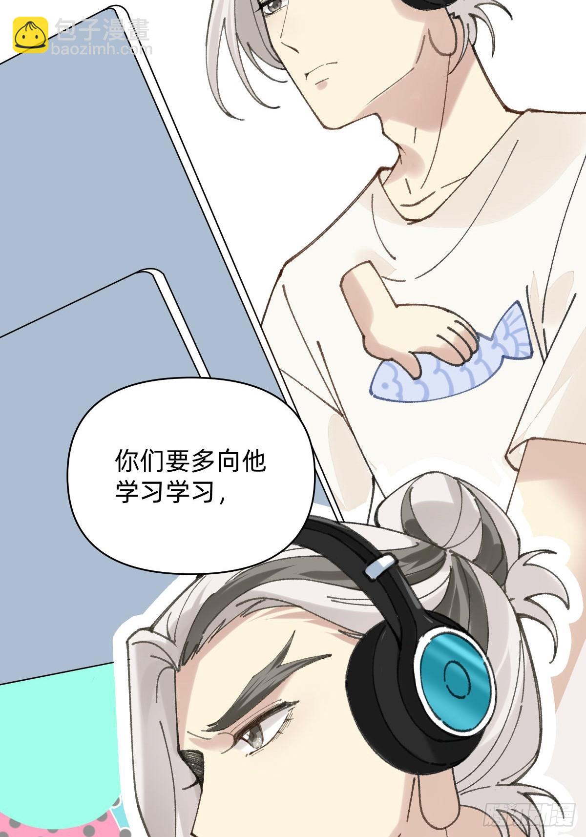 027 感谢小哈舰长的支持-第26话