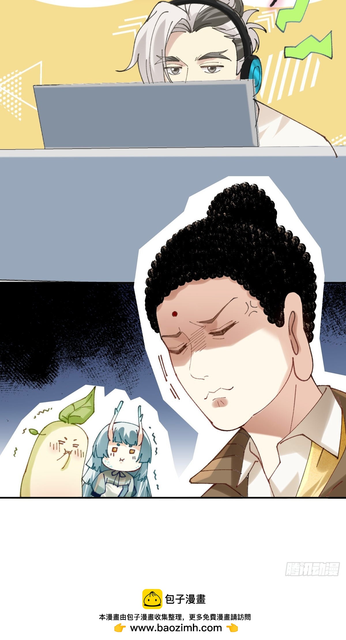 027 感谢小哈舰长的支持-第26话