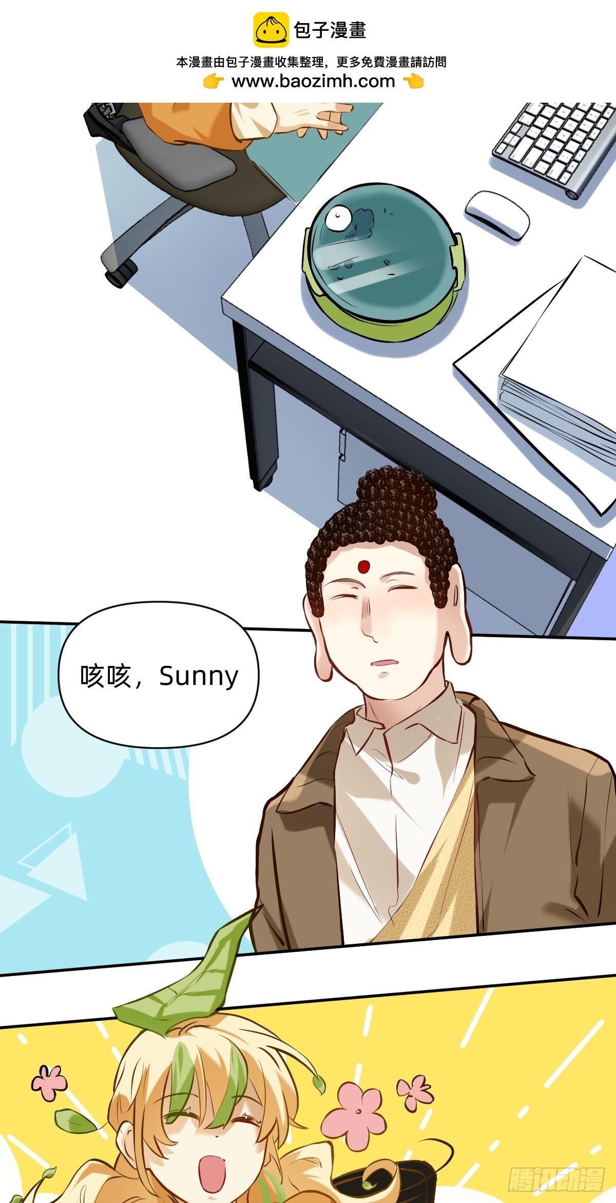 035 吃饭的家伙-第34话