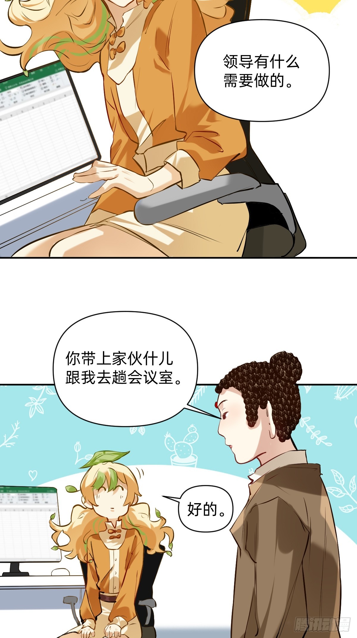 035 吃饭的家伙-第34话