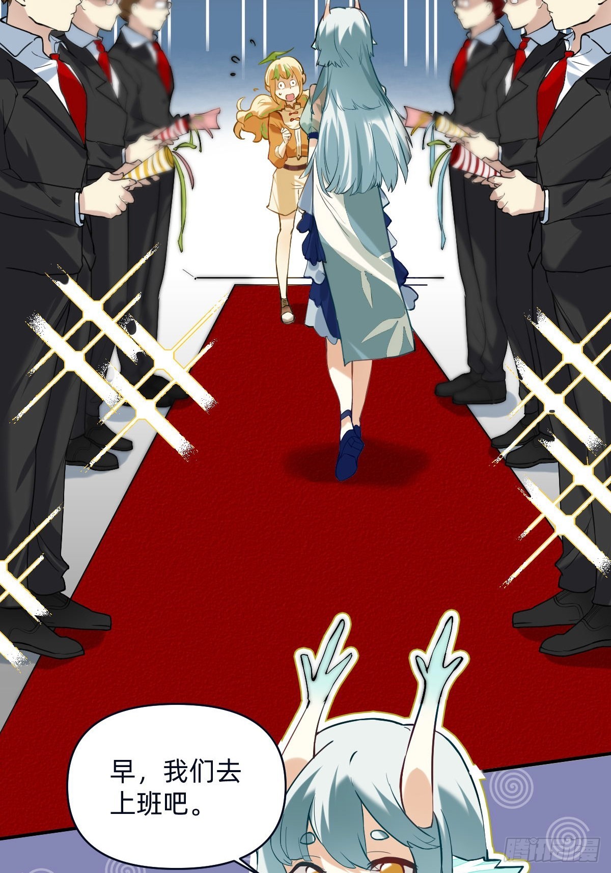 041 七个亿的交通工具-第40话