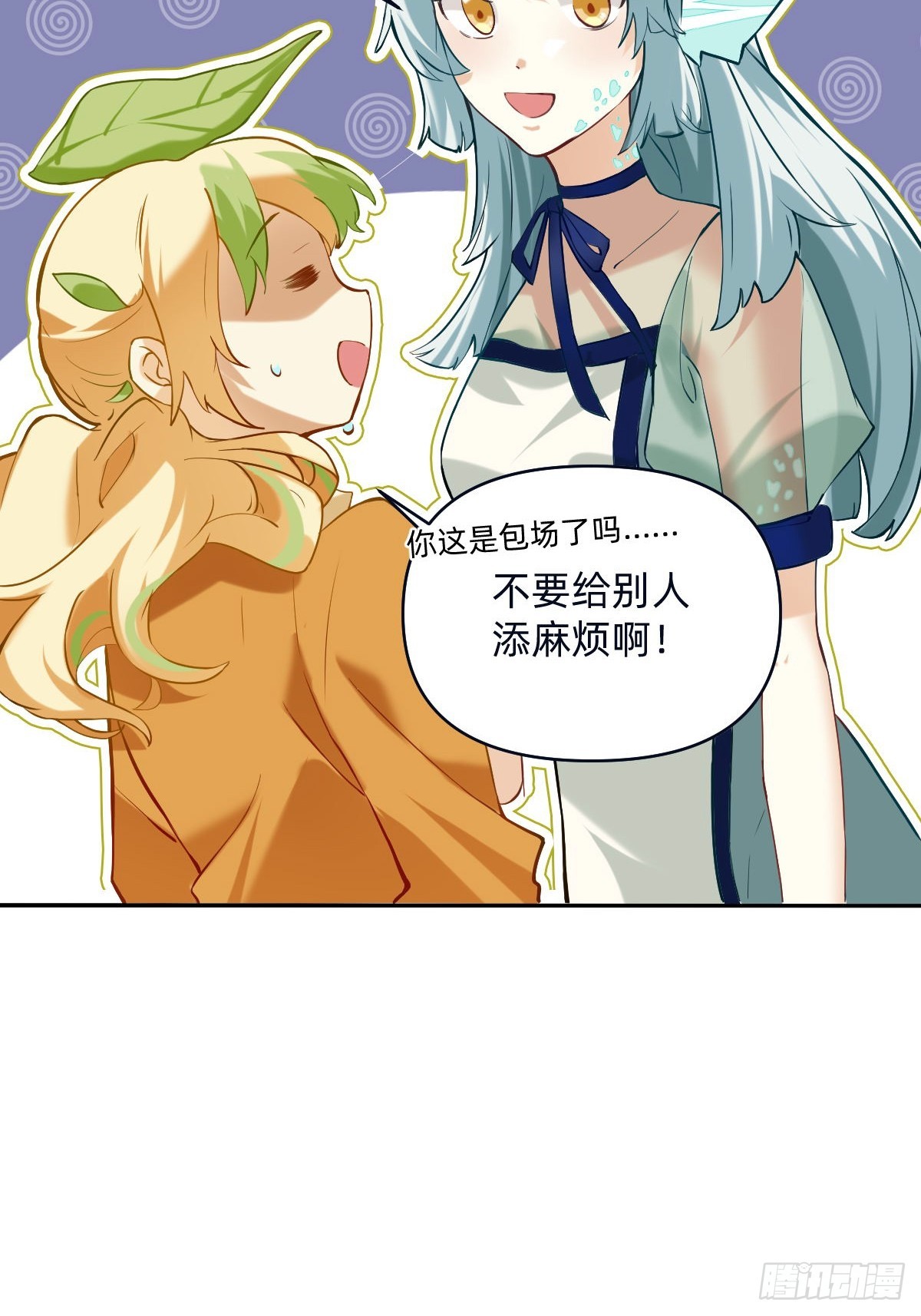 041 七个亿的交通工具-第40话