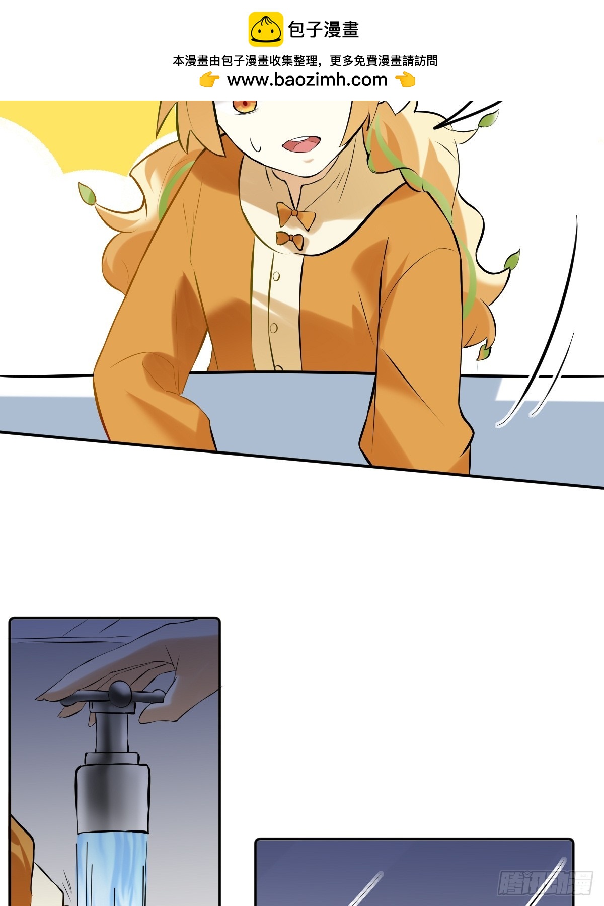 045 入住阴宅-第44话